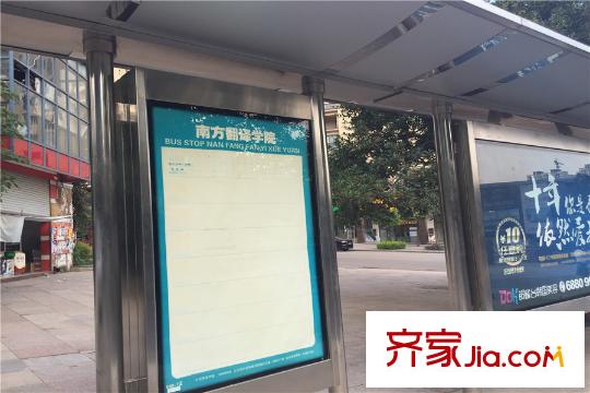 南方玫瑰城周邊南方翻譯學院公交站
