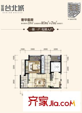 旭陽臺北城一期6、7、8號樓奢華套房標準層37平方米戶型 1室1廳1衛(wèi)1廚