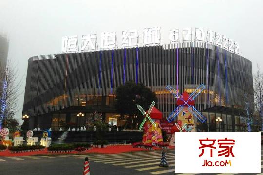 恒大世紀城售樓部（2016-01）