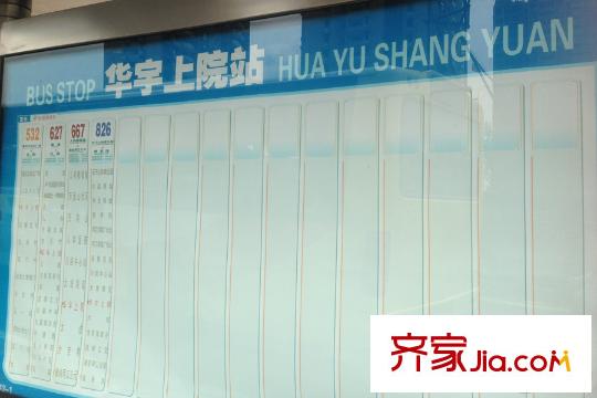 恒大世紀(jì)城項(xiàng)目周邊公交站