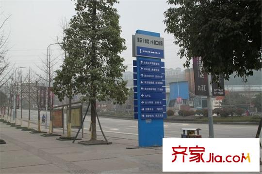 富州北郡周邊指示牌