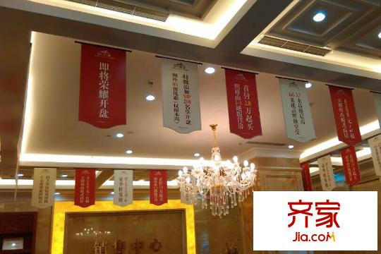 恒大世紀城售樓部（2016-01）