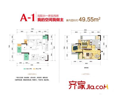 富州北郡一期所有樓棟標(biāo)準(zhǔn)層A1戶型 2室1廳1衛(wèi)1廚
