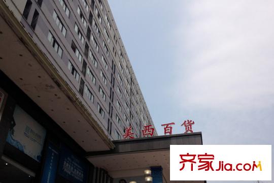 中國(guó)摩周邊商鋪