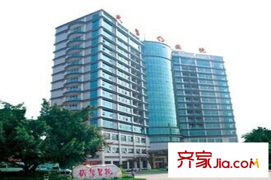 中國核建?紫金一品項目周邊武警醫(yī)院