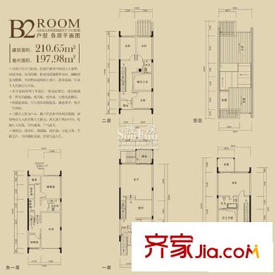 小泉森林海戶型圖小泉戶型B2 4室2廳4衛(wèi)1廚