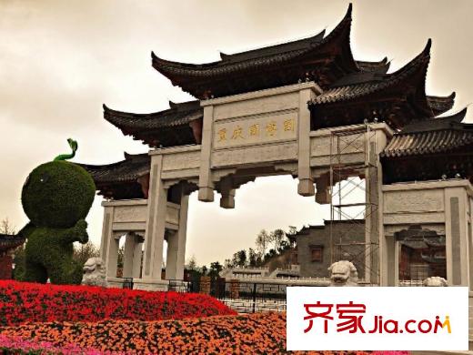 美利山十五莊園配套圖周邊園博園