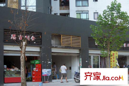 復(fù)地花嶼城周邊店鋪