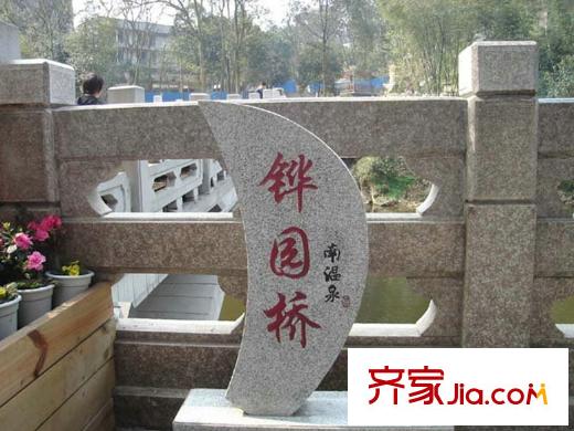 保利小泉別墅配套圖周邊南溫泉公園