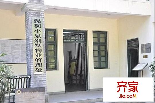 保利小泉別墅實景圖小區(qū)物業(yè)管理處（2012.04）