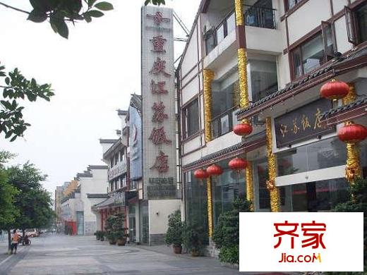 金科中華坊外景圖小區(qū)相關圖_8