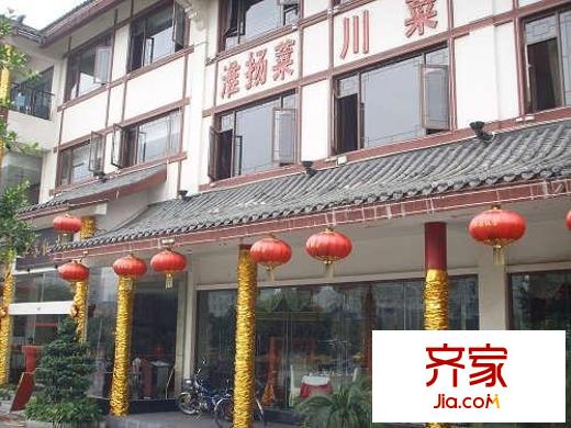 金科中華坊外景圖小區(qū)相關圖_7