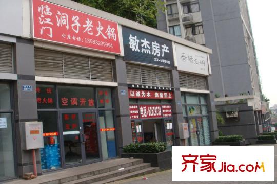 28闕項目周邊商業(yè)街
