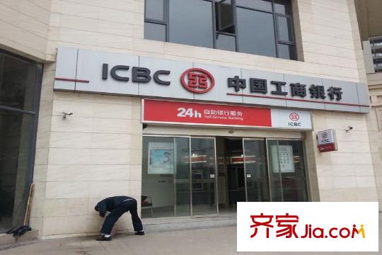 28闕項目周邊工行銀行
