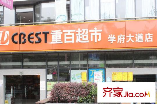 28闕項目周邊超市