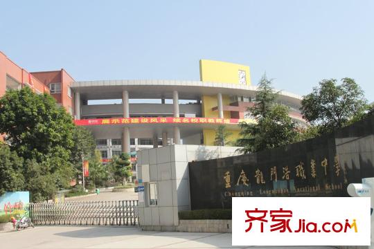香閣華頌配套圖項(xiàng)目周邊中學(xué)