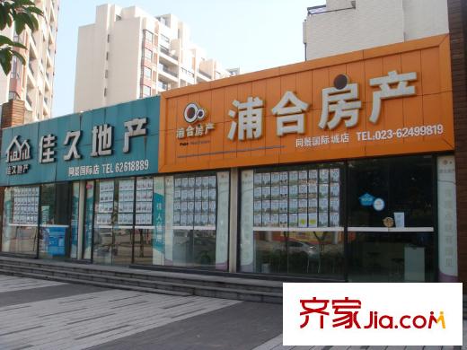 香閣華頌配套圖項目周邊商業(yè)小店