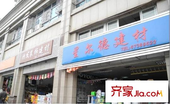 東原香山別墅配套圖周邊建材店面