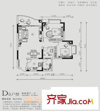 紫晶麗苑 戶型圖4