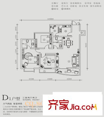 紫晶麗苑 戶型圖2