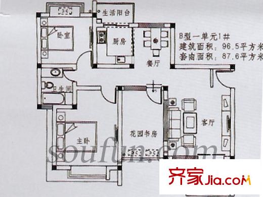  加新花園一期  4