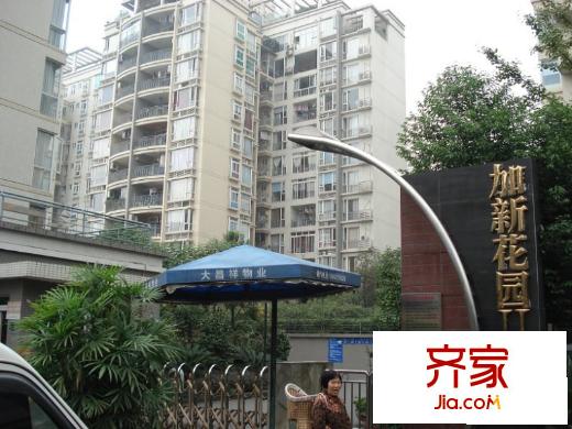 加新花園一期外景圖加新花園4
