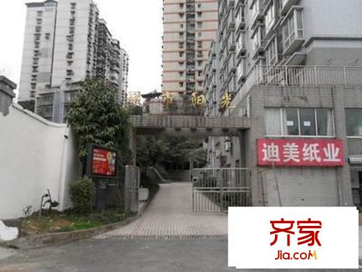 城市陽(yáng)光外景圖 