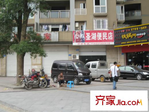 圣湖天域二期配套圖周邊臨街商鋪