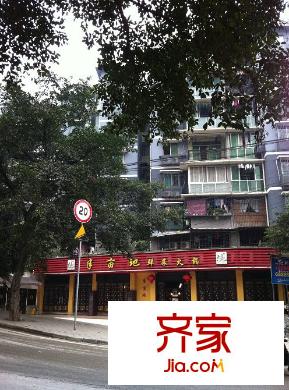 金星花園外景圖
