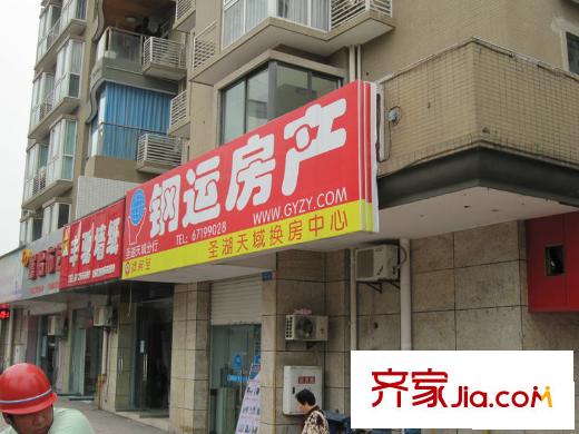 圣湖天域二期配套圖周邊臨街商鋪