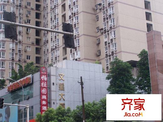 文星大廈外景圖2
