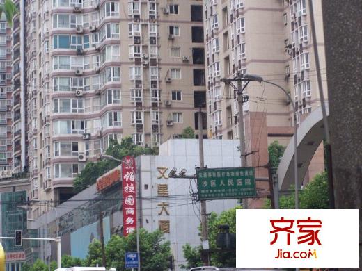 文星大廈外景圖
