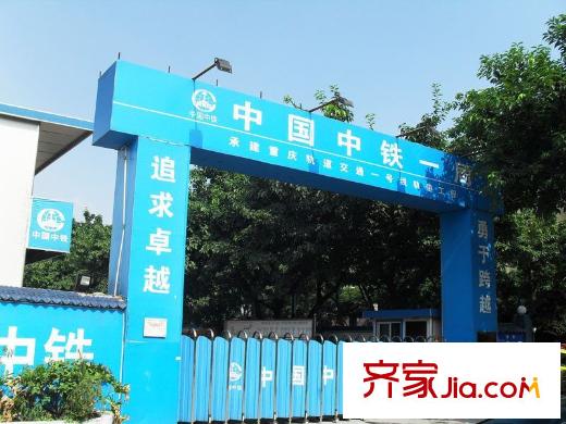 渝中萬科中心配套圖項(xiàng)目周邊中鐵一局
