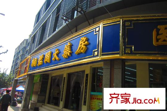 萬友四季繽紛項(xiàng)目周邊商業(yè)配套