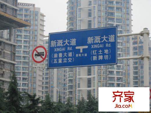 龍城國際外景圖
