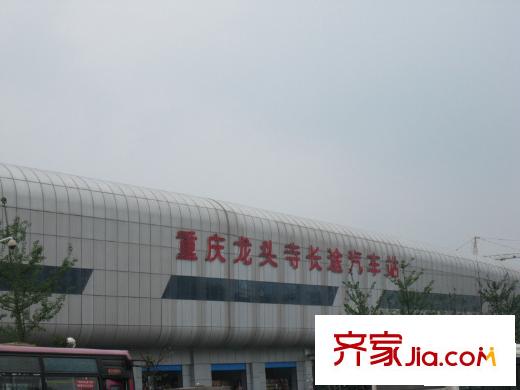 龍城國際配套圖周邊龍頭寺長途汽車站