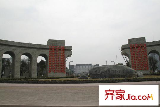 康田紫悅府項目周邊城市職業(yè)管理學校