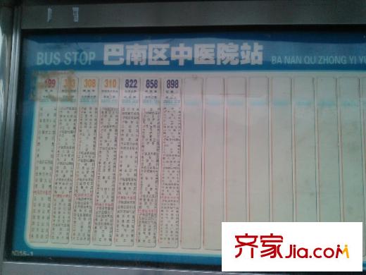 都靈態(tài)度配套圖周邊公交站