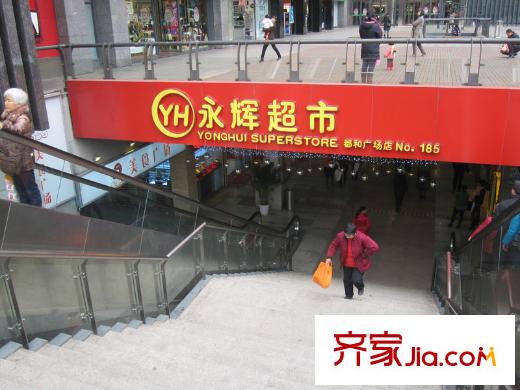 都靈態(tài)度配套圖周邊永輝超市