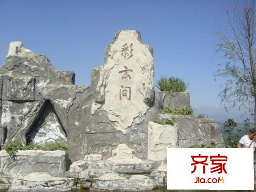 國雅彩云間外景圖小區(qū)相關(guān)圖_1