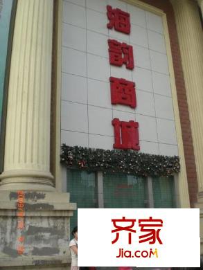 南坪五小區(qū)外景圖小區(qū)相關(guān)圖_4