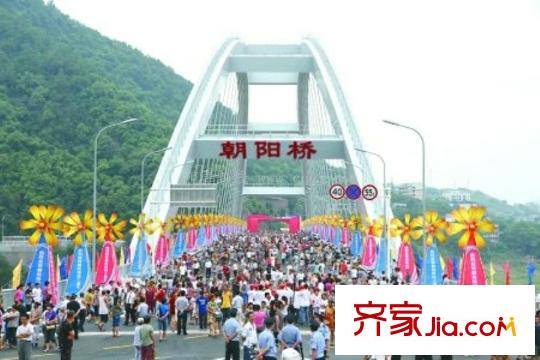 縉云香緹周邊朝陽橋通車儀式