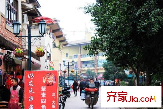 康田漫香林周邊熙街