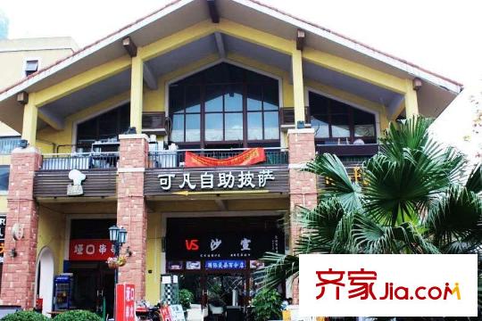 康田漫香林周邊熙街