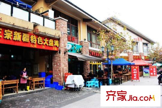 康田漫香林周邊熙街