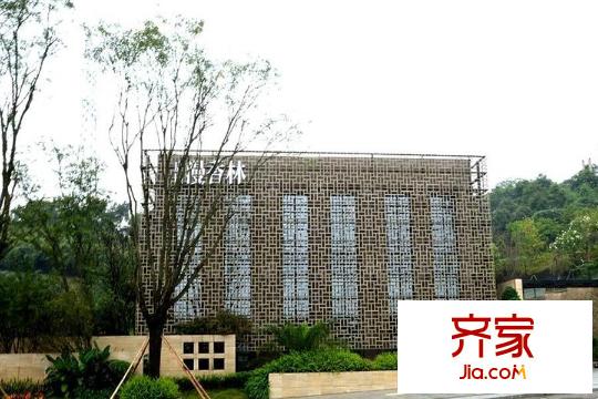 康田漫香林小區(qū)實(shí)景（2015.01.30）