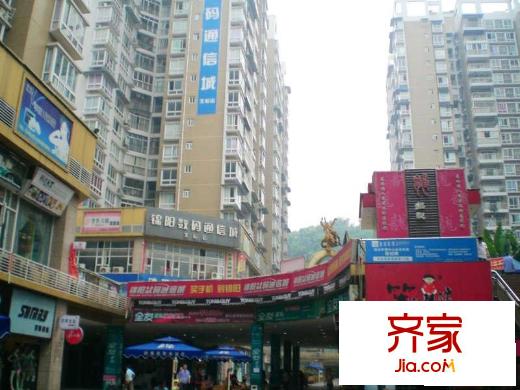 縉麓商都雅苑外景圖小區(qū)相關(guān)圖_7