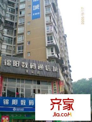 縉麓商都雅苑外景圖小區(qū)相關(guān)圖_3