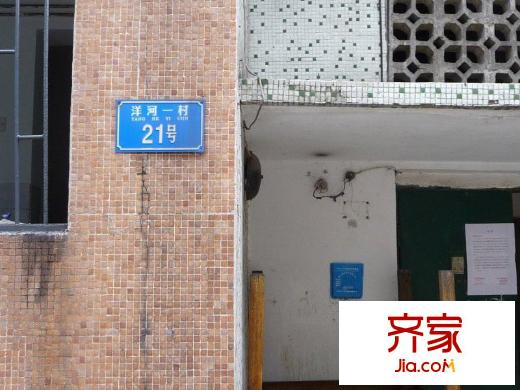 洋河一村外景圖8