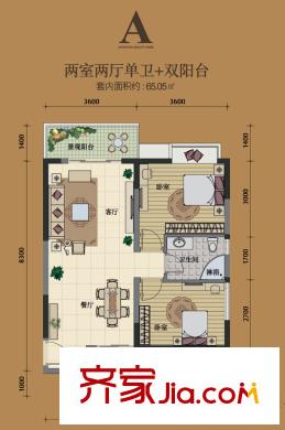 明發(fā)江南香郡戶型圖一期3號樓標準層A戶型 2室2廳1衛(wèi)1廚